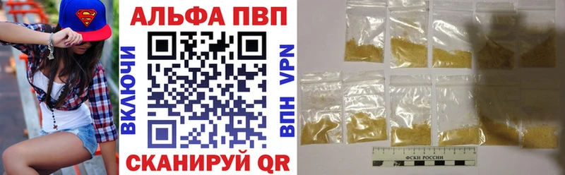 Купить закладки  Первоуральск  А ПВП СК КРИС 