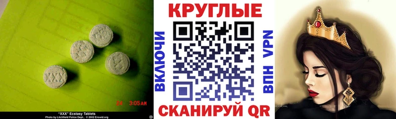 Ecstasy louis Vuitton  Купить где  Первоуральск 