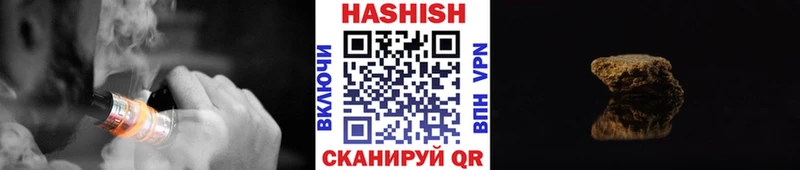 Купить где  Первоуральск  Гашиш убойный 