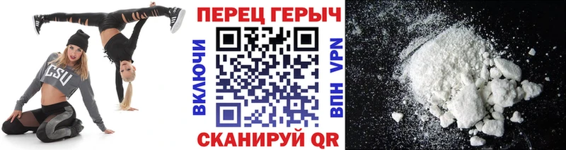 ГЕРОИН гречка  Купить  Первоуральск 