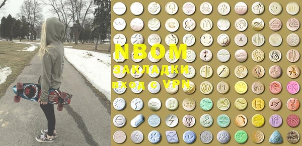 марихуана Майский