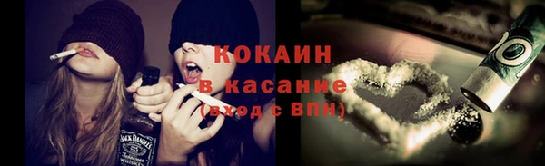 мефедрон Магас