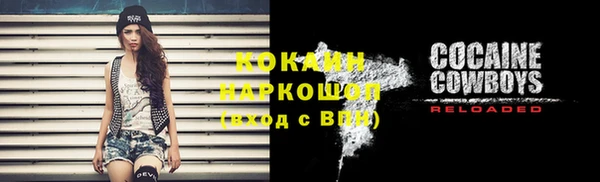 марихуана Майский