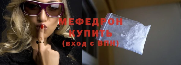 марихуана Майский