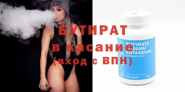 мефедрон Магас