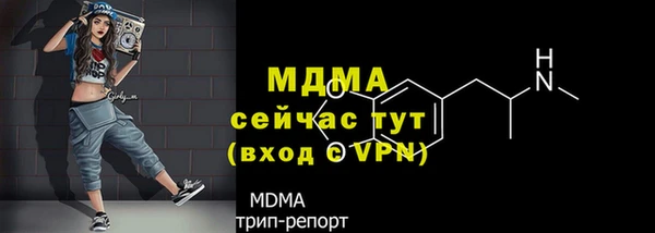 мефедрон Магас