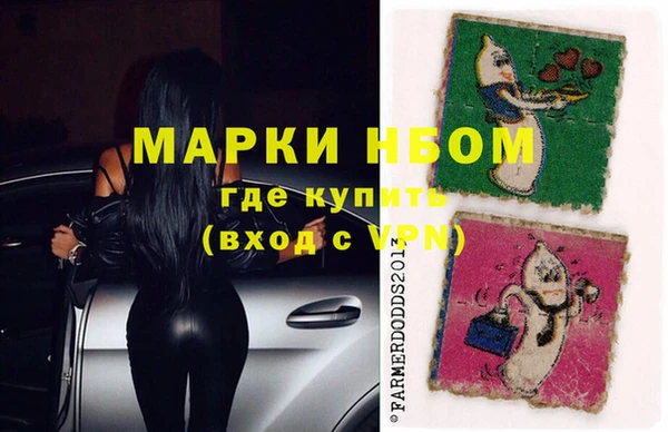 мефедрон Магас