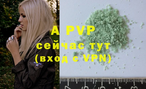 ешки Магадан