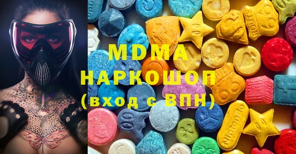 мефедрон Магас