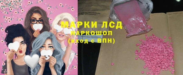 марихуана Майский