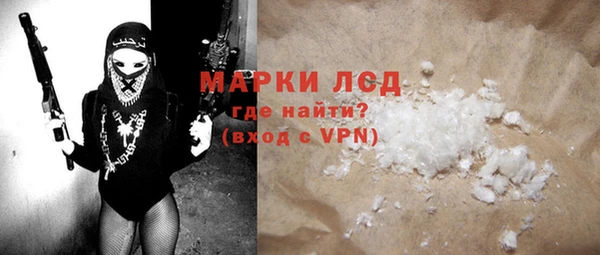 марихуана Майский