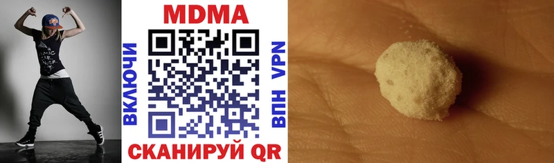 MDMA Molly  Купить  Первоуральск 