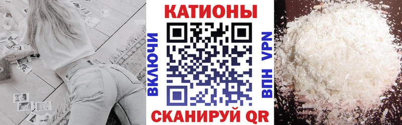 Мефедрон  Первоуральск