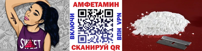 Первитин Methamphetamine  Купить закладки  Первоуральск 