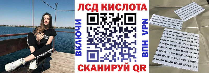 Купить где  Первоуральск  Марки 25I-NBOMe 1,5мг 