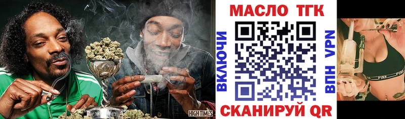 Дистиллят ТГК концентрат  Купить  Первоуральск 