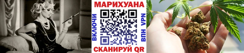 Канабис OG Kush  Купить  Первоуральск 
